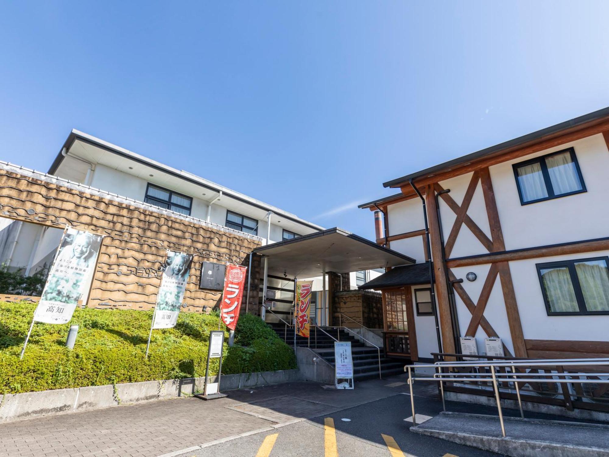 Tennenonsen Harunonoyu Kochi  Exterior photo