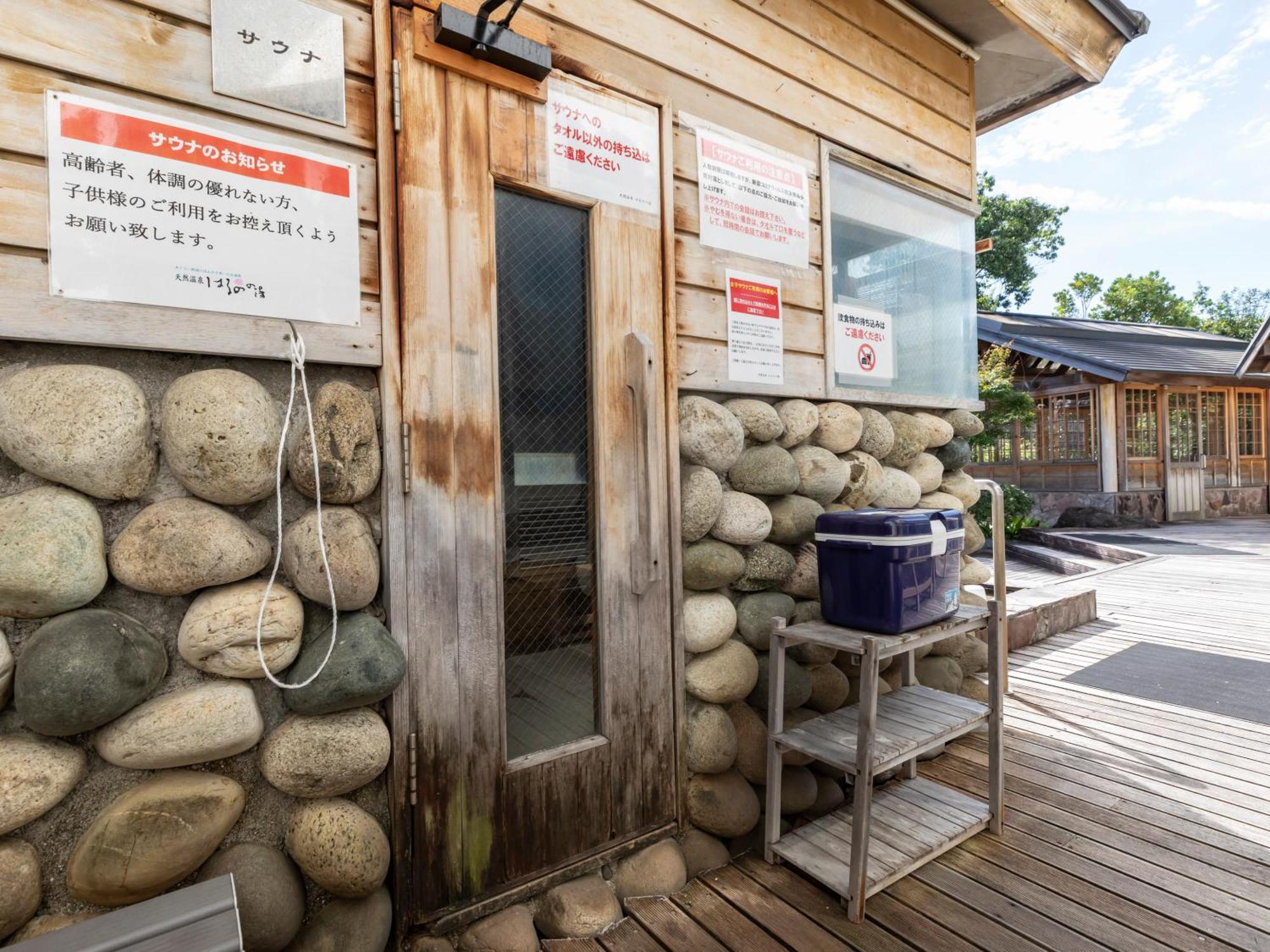 Tennenonsen Harunonoyu Kochi  Exterior photo